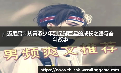 问鼎娱乐官网