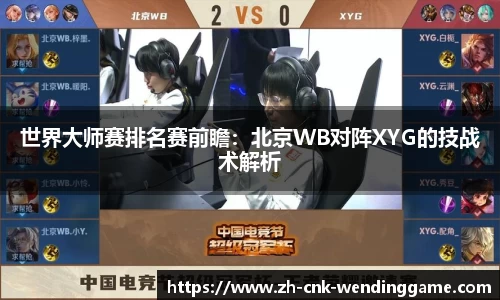 问鼎娱乐平台