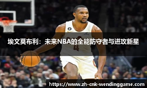 问鼎娱乐平台