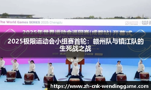 问鼎娱乐平台