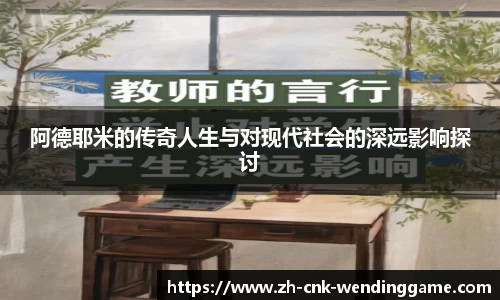 问鼎娱乐平台