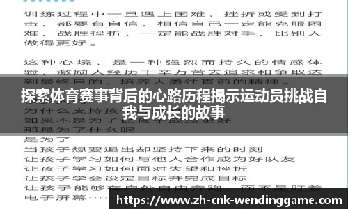 问鼎娱乐