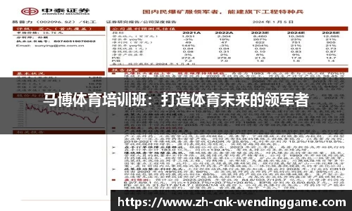 问鼎娱乐