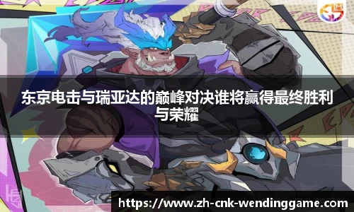问鼎娱乐平台