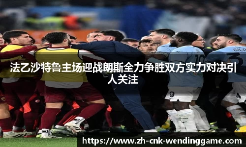 问鼎娱乐平台